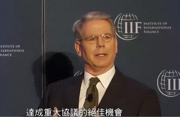 在线配资炒股网 美财长连续两天表态 声称“目前是和中国达成重大协议的绝佳机会”